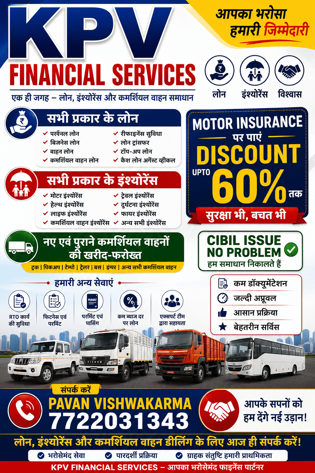 KPV FINANCIAL SERVICES