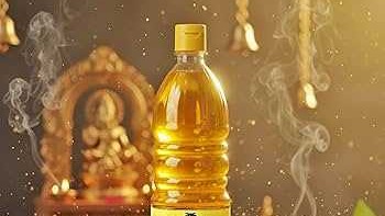 ORGANIC DEEPAM OIL