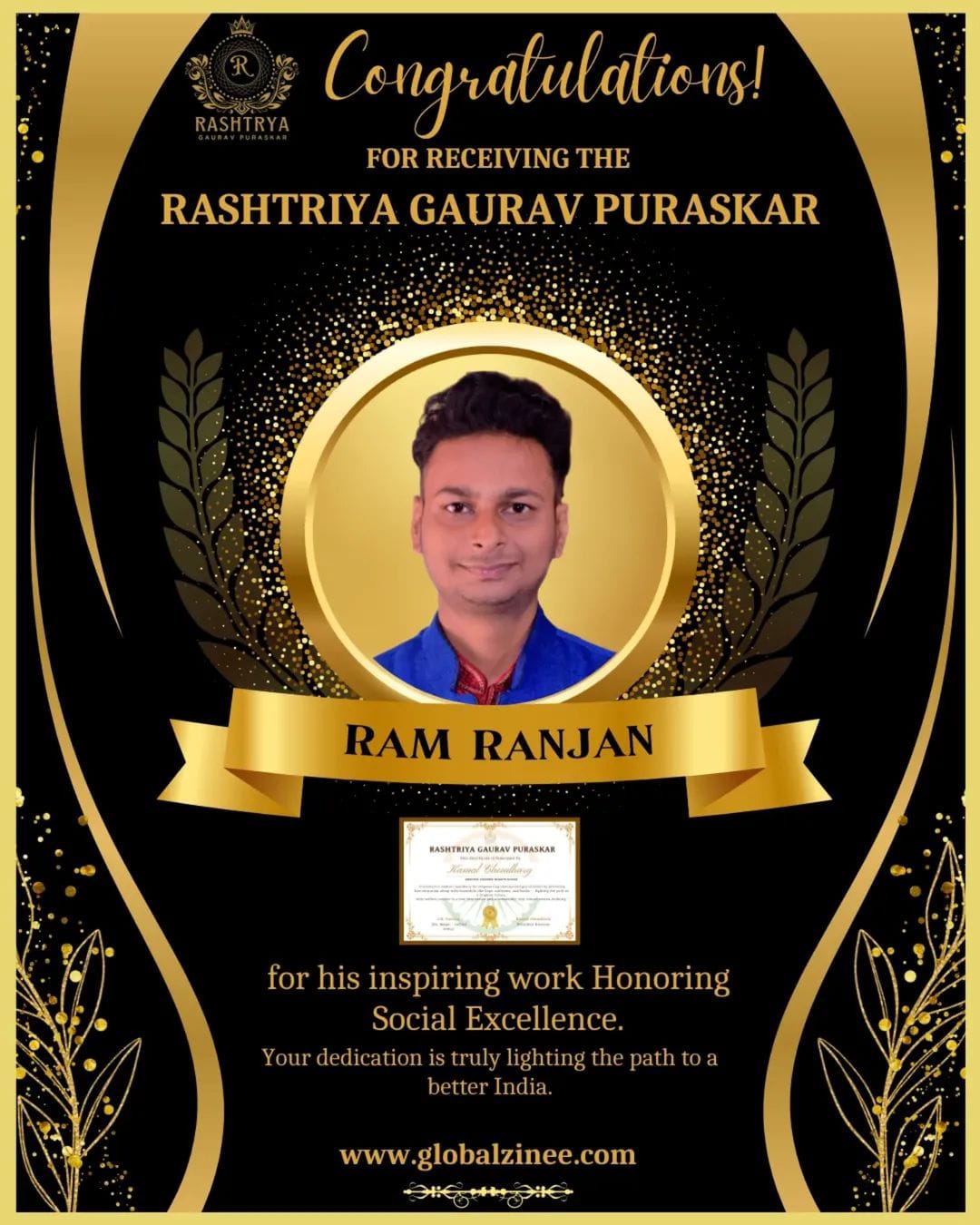 Ram Ranjan