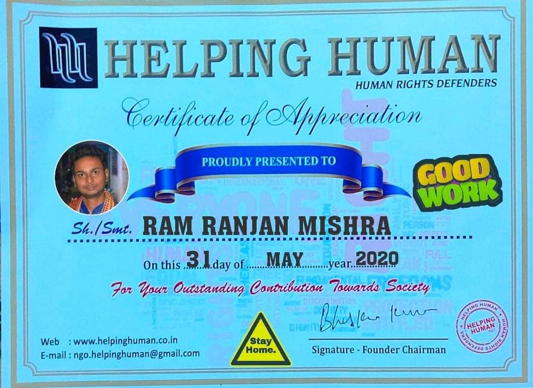 Ram Ranjan