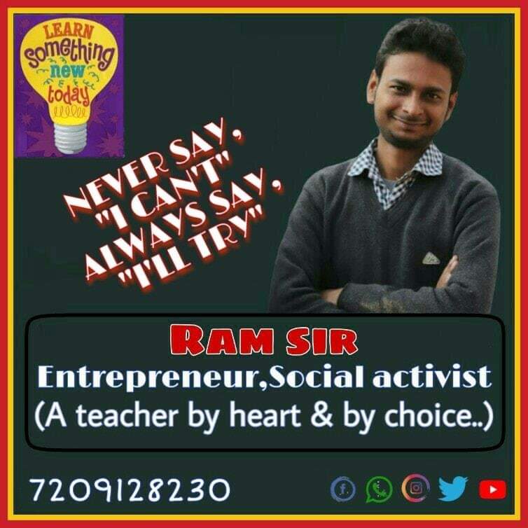 Ram Ranjan