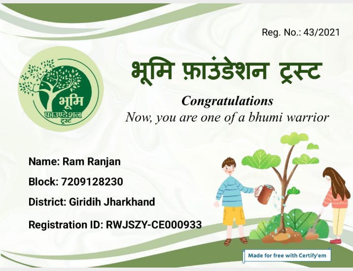 Ram Ranjan