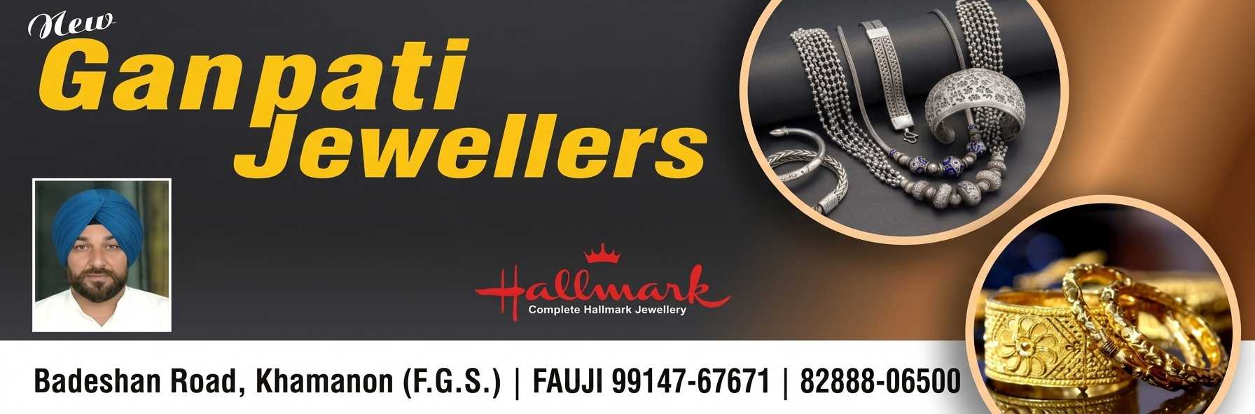 New Ganpati Jewellers