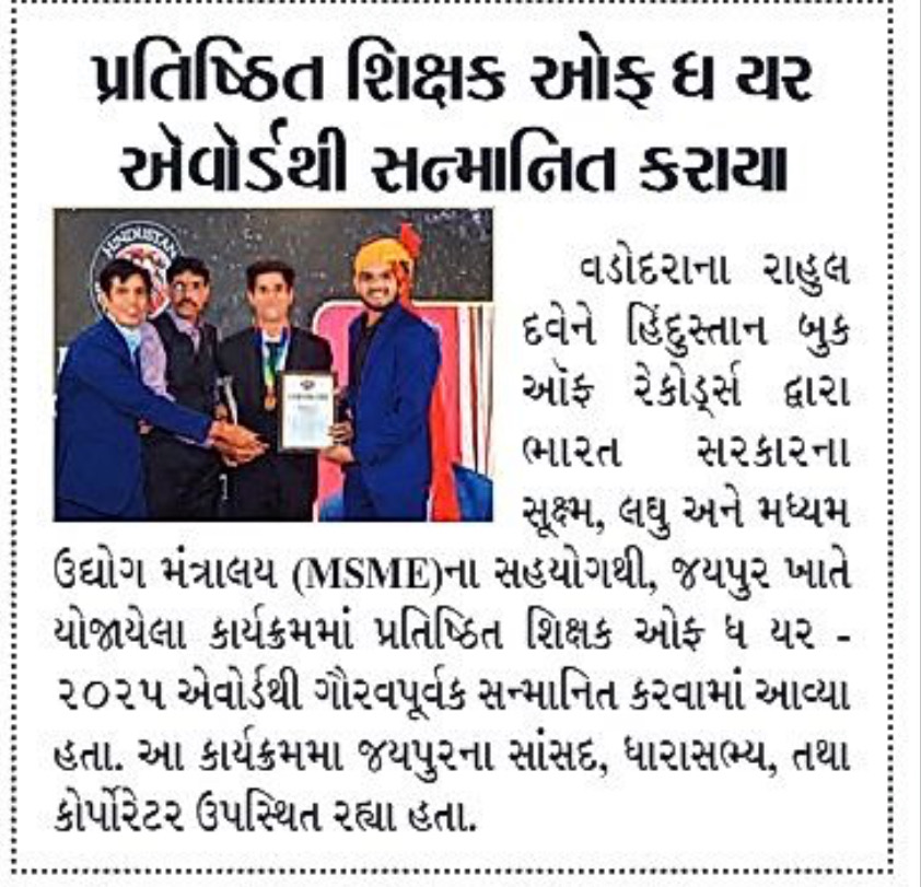 Excel Smart Academy and RD Classes