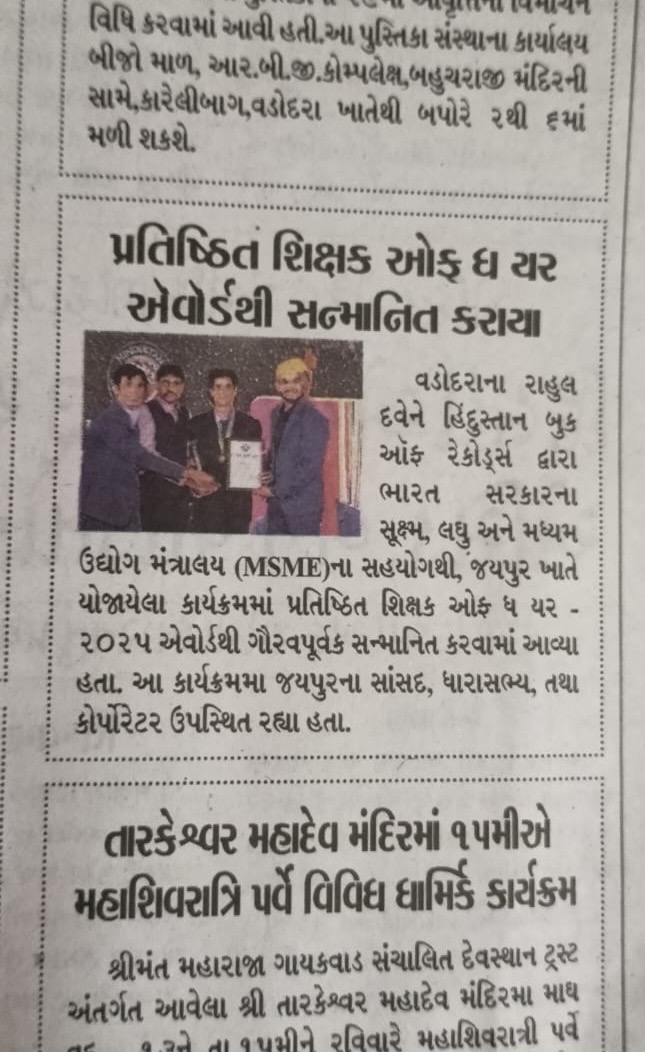 Excel Smart Academy and RD Classes