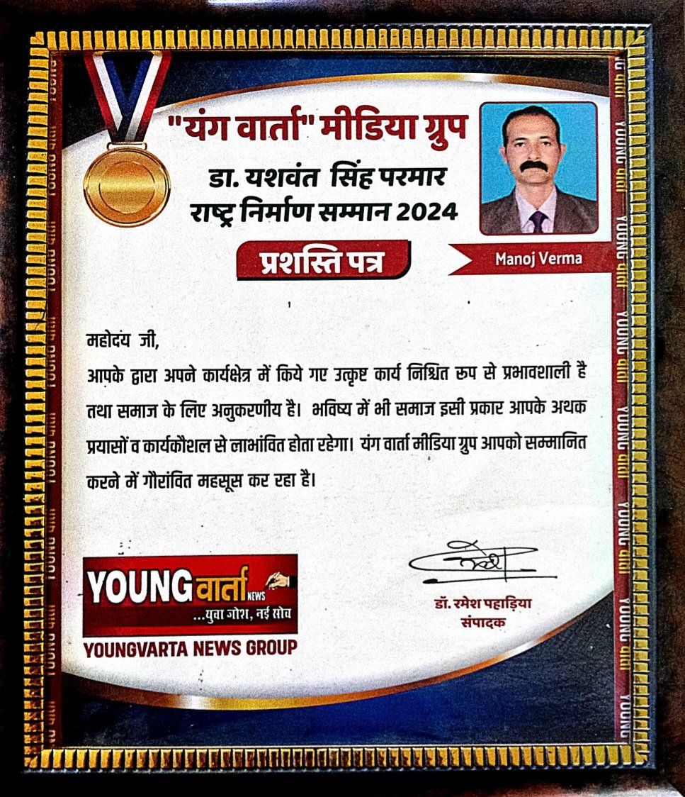 Paras Public School Kolar