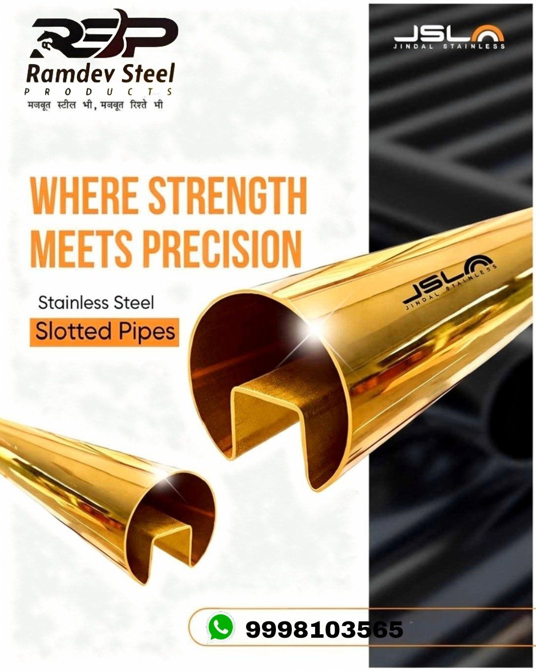 Ramdev Steel Products