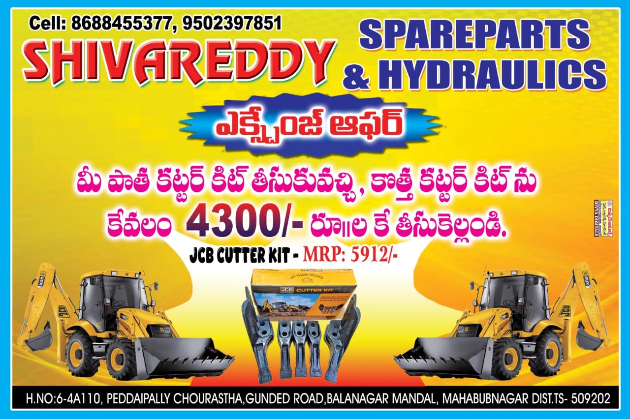 Shiva Reddy Spear Parts And Hydraulic