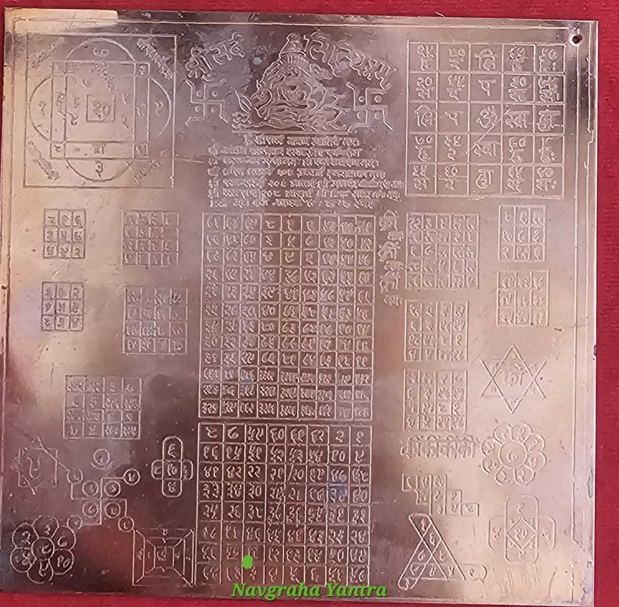 Navagraha Yantra (Personalized) - Image 1