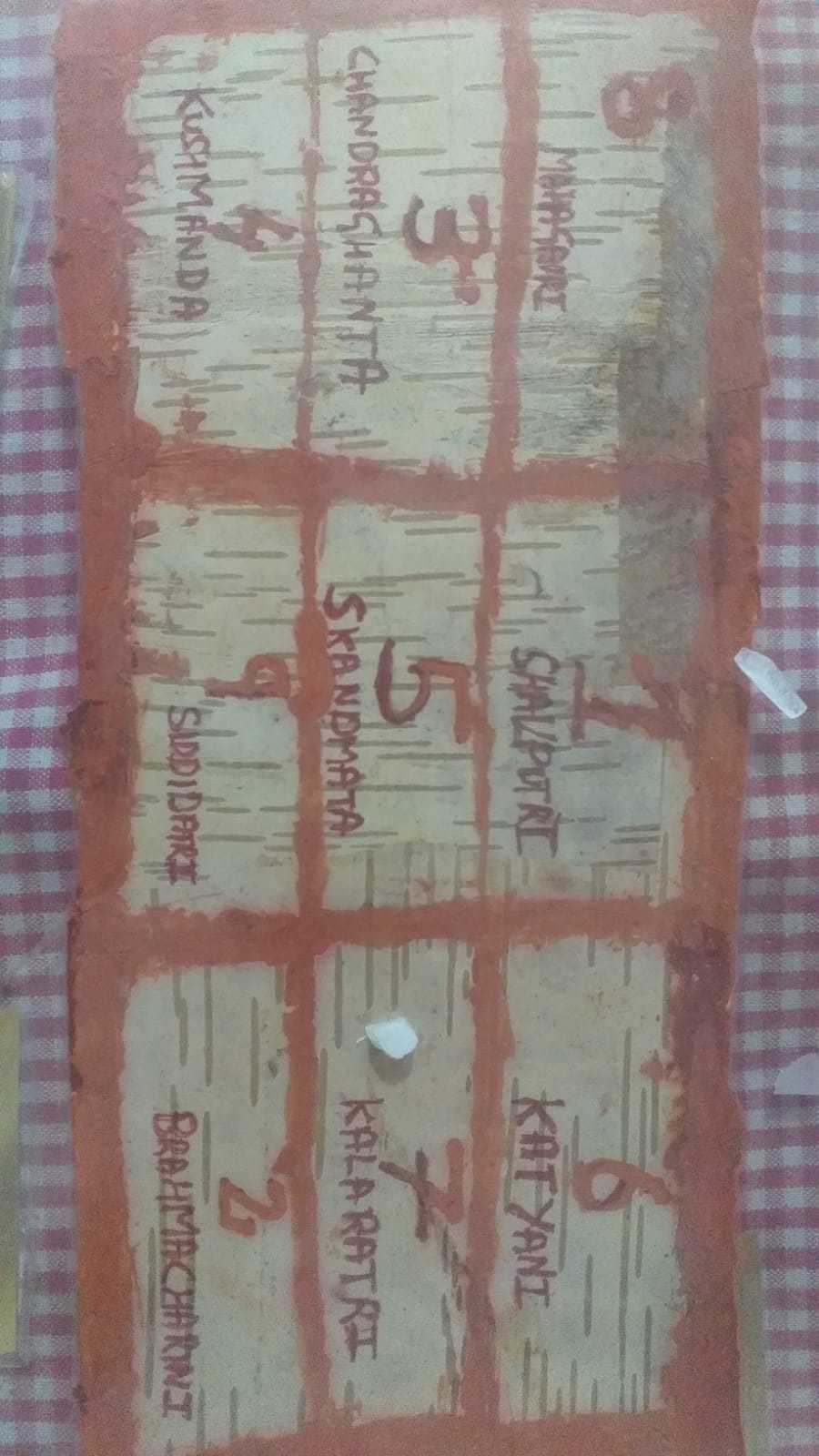 Durga Devi Yantra - Image 1