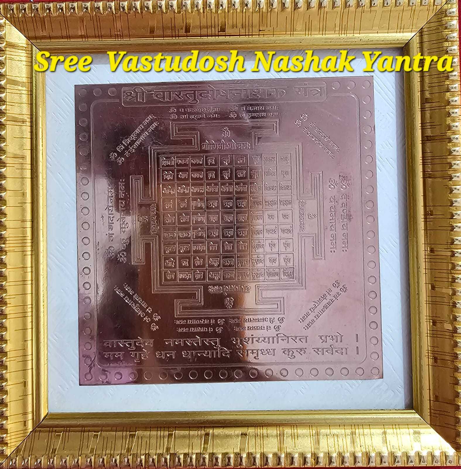 Shree Vastu Dosh Nashak Yantra (Personalized) - Image 1