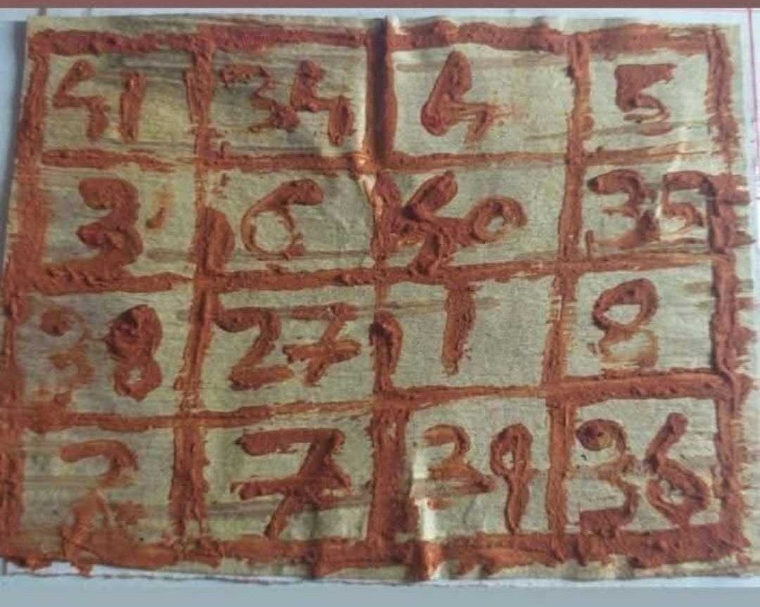 Powerful Health Yantra for Immunity & Overall Well-Being - Image 1