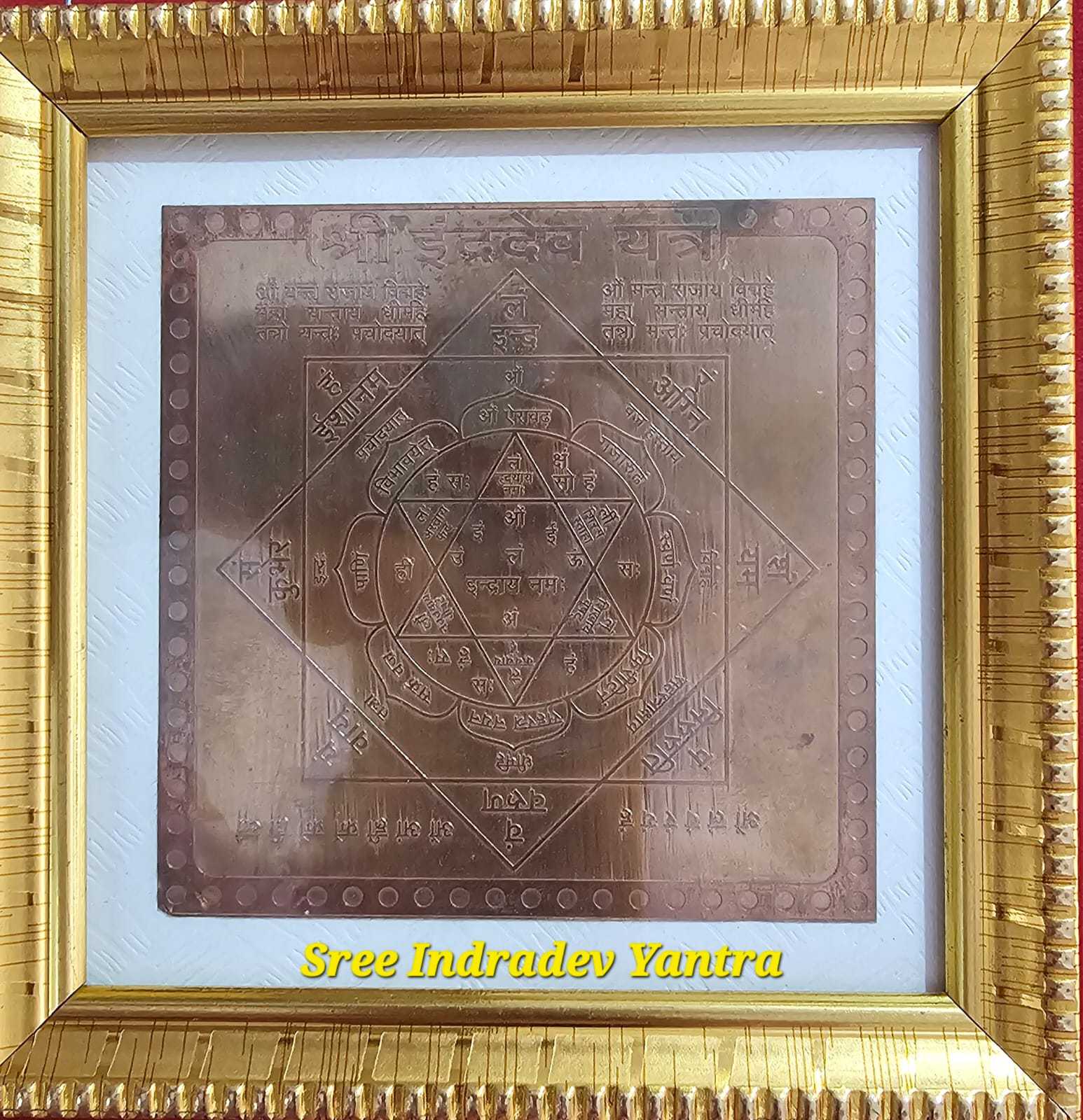 Indradev Yantra for Wealth & Prosperity - Image 1