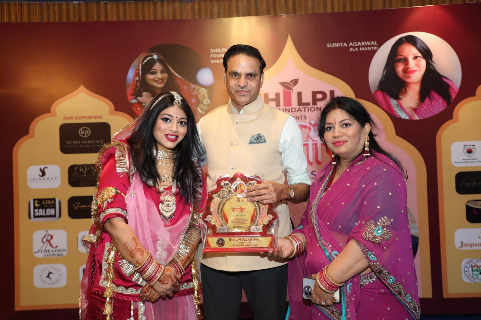 Shilpi Foundation