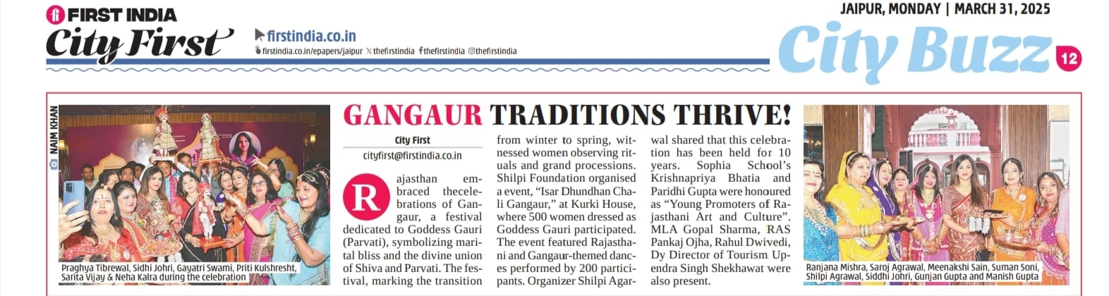 Shilpi Foundation