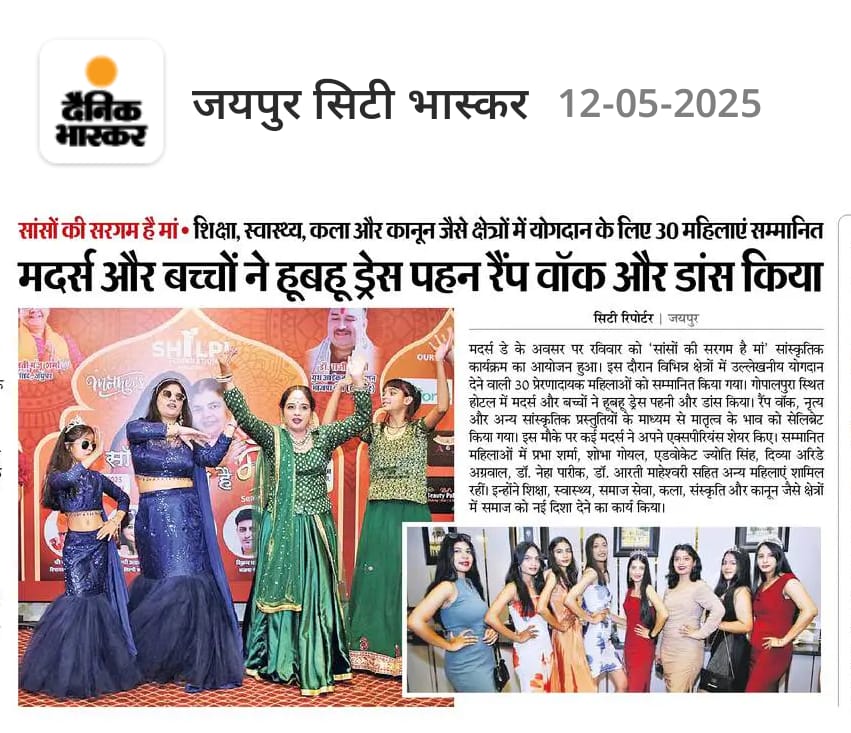 Shilpi Foundation