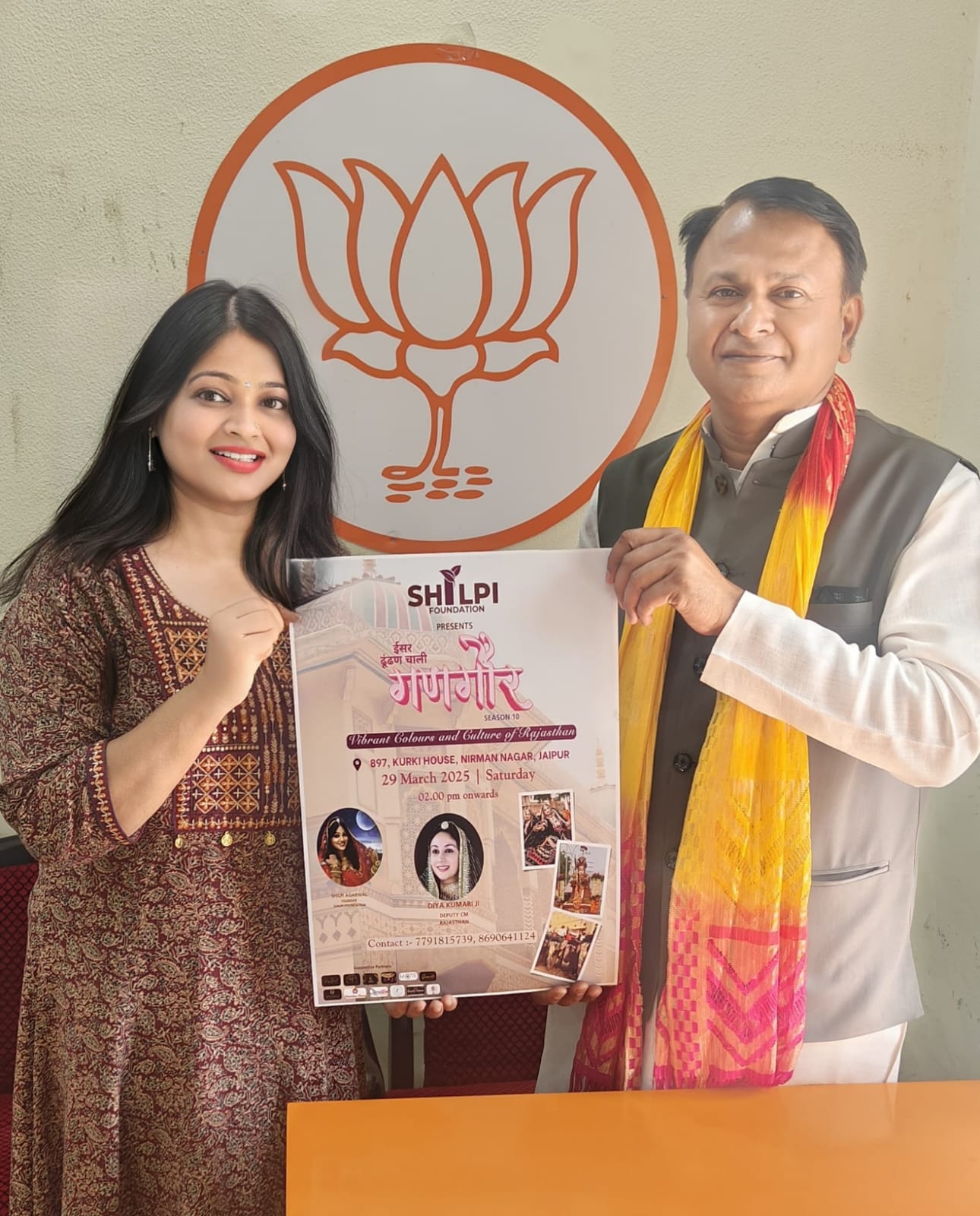 Shilpi Foundation