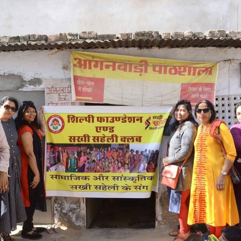 Shilpi Foundation