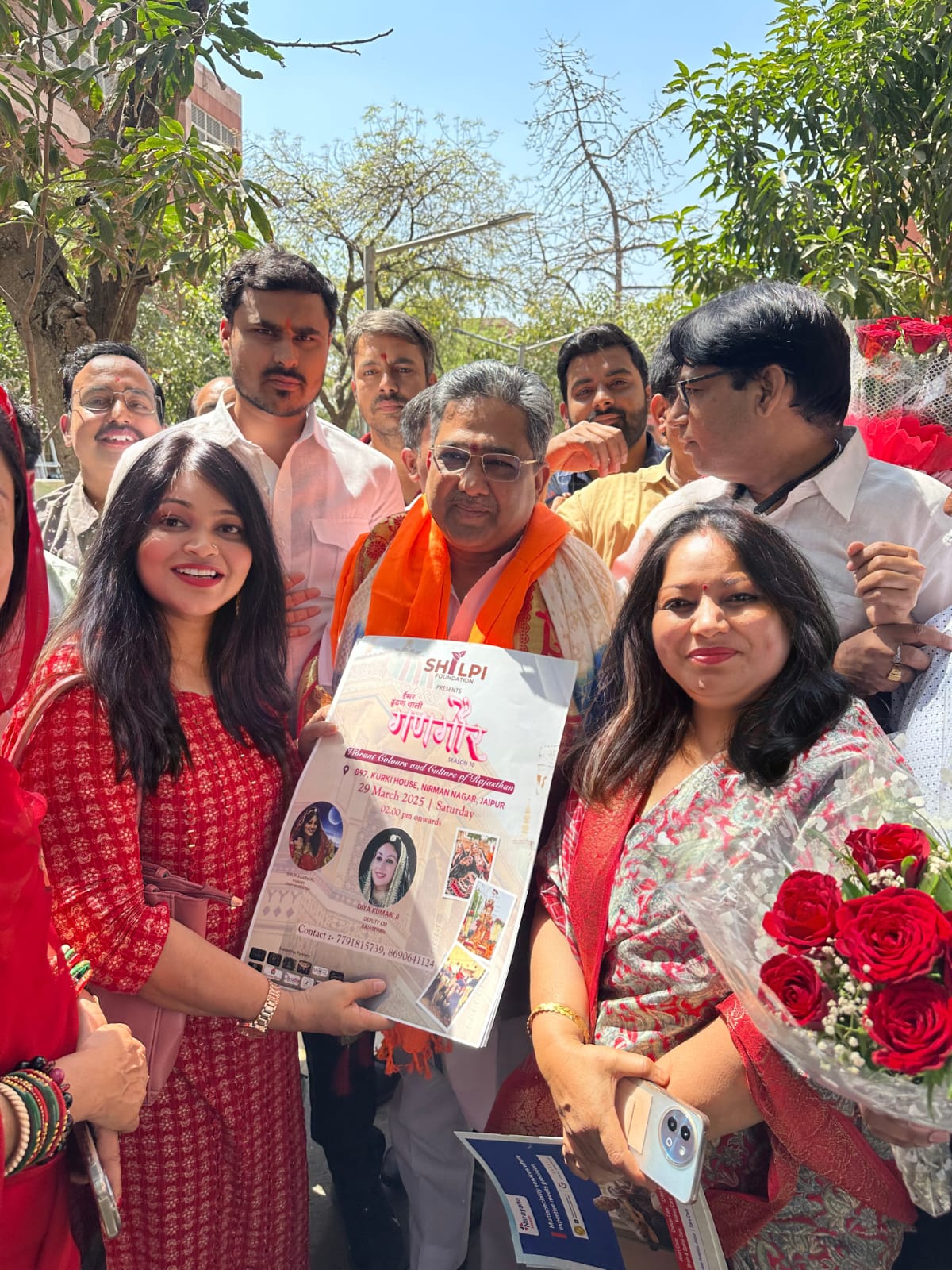 Shilpi Foundation