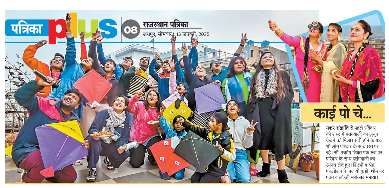 Shilpi Foundation
