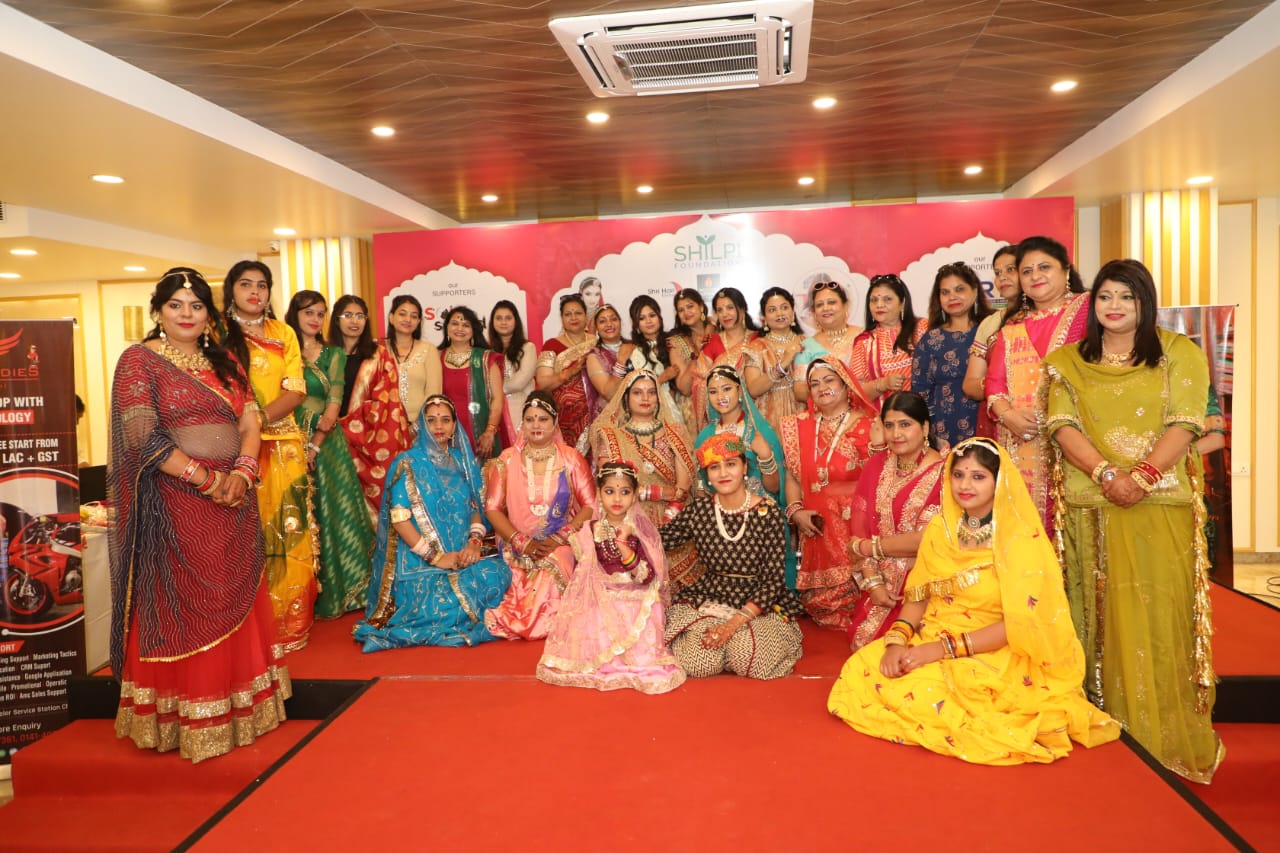 Shilpi Foundation