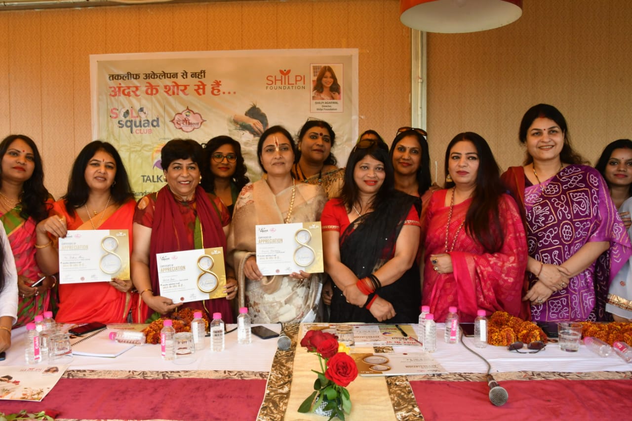 Shilpi Foundation
