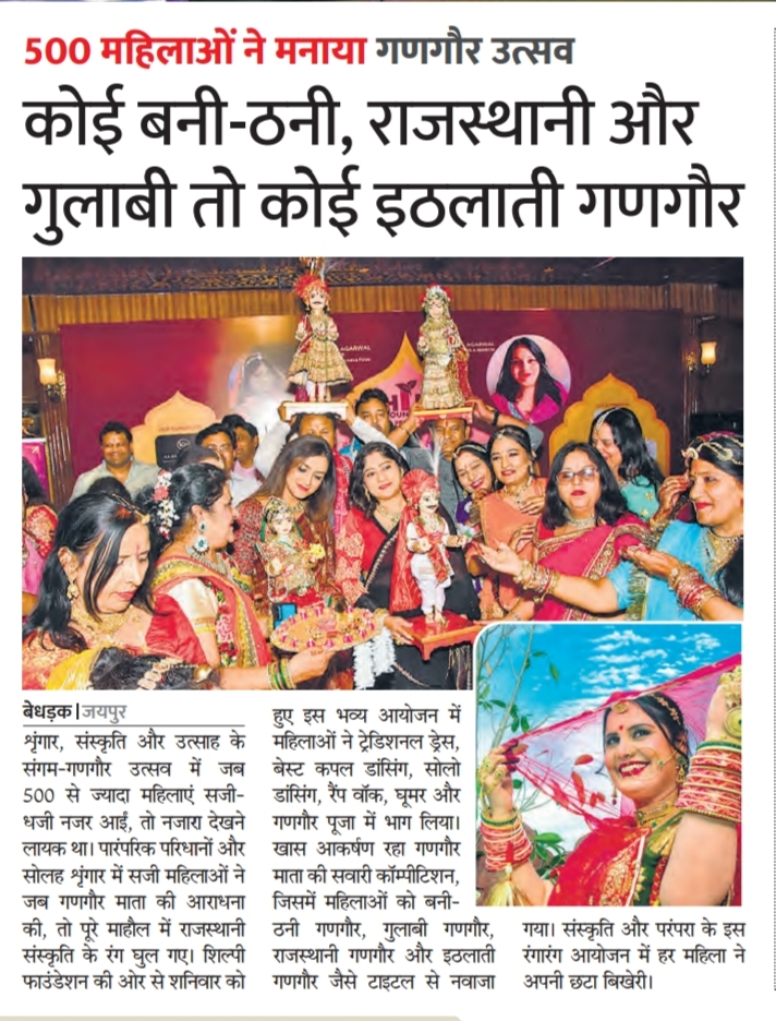 Shilpi Foundation