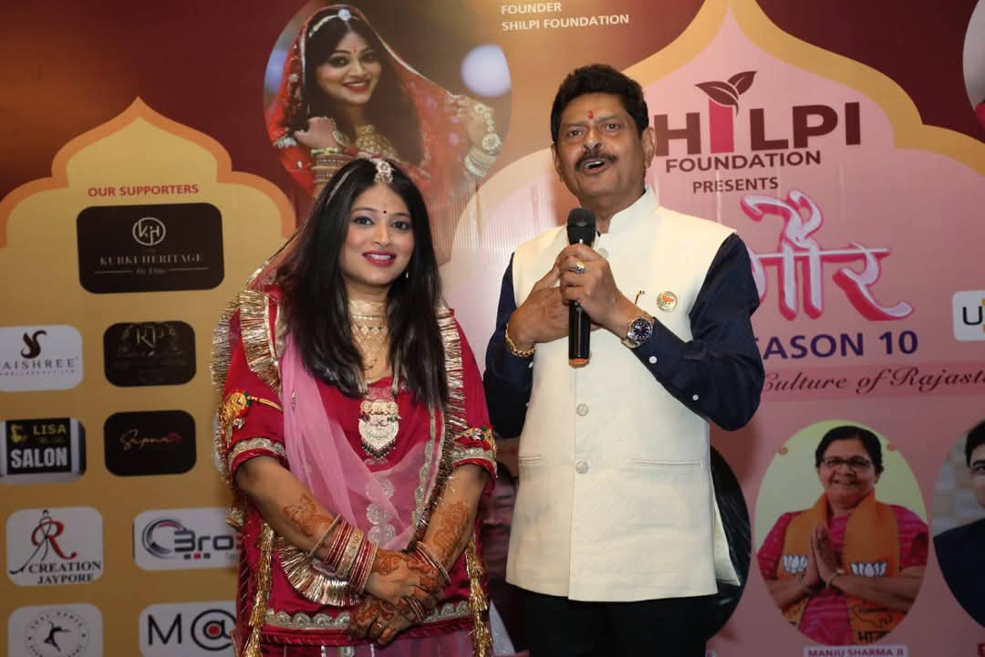 Shilpi Foundation