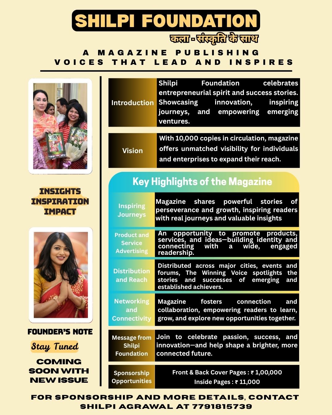 Shilpi Foundation