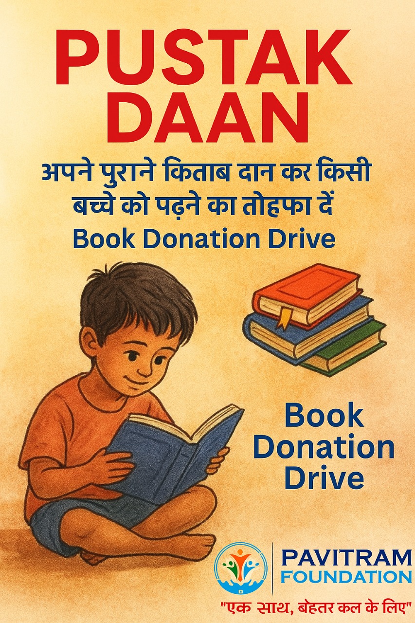 Pavitram Foundation