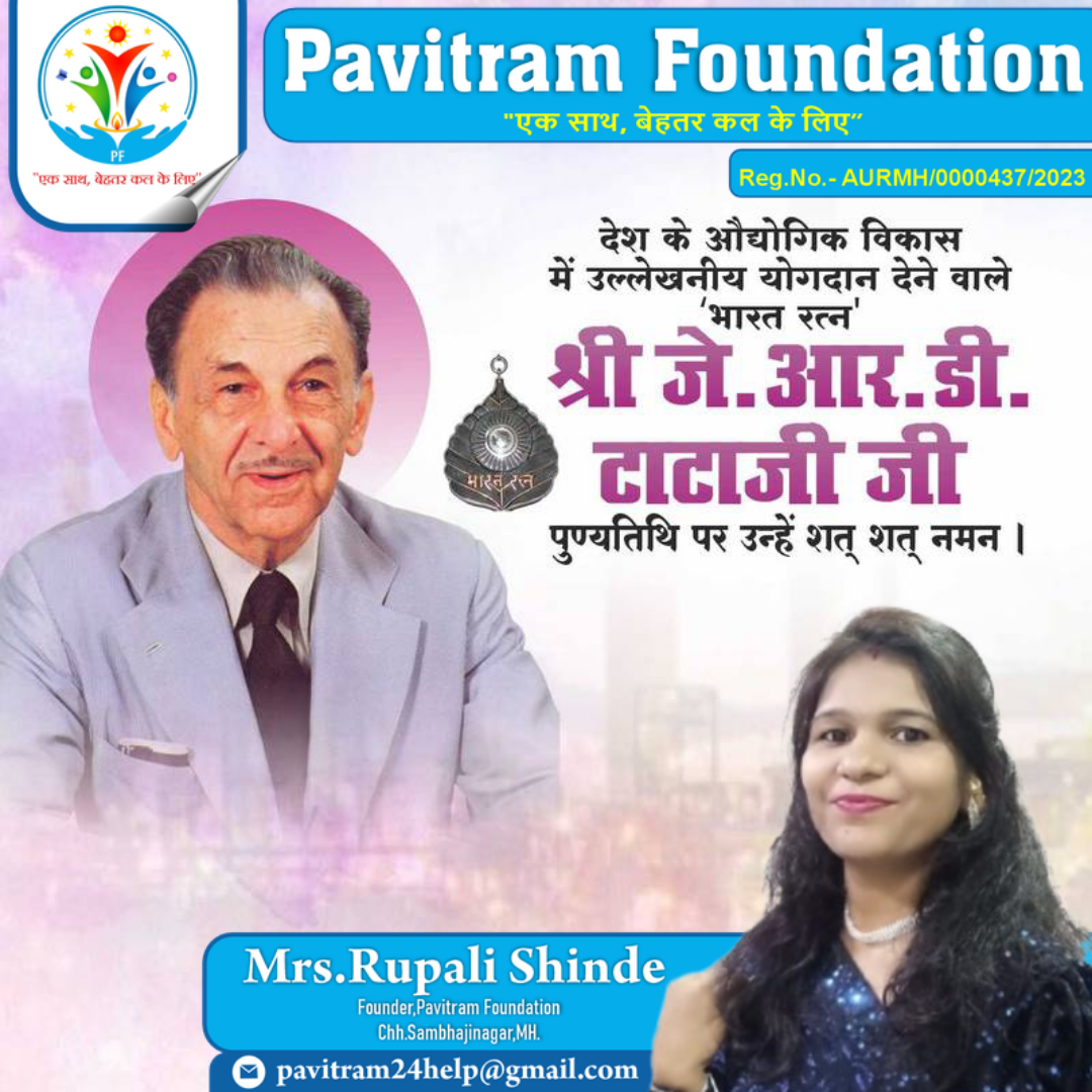 Pavitram Foundation
