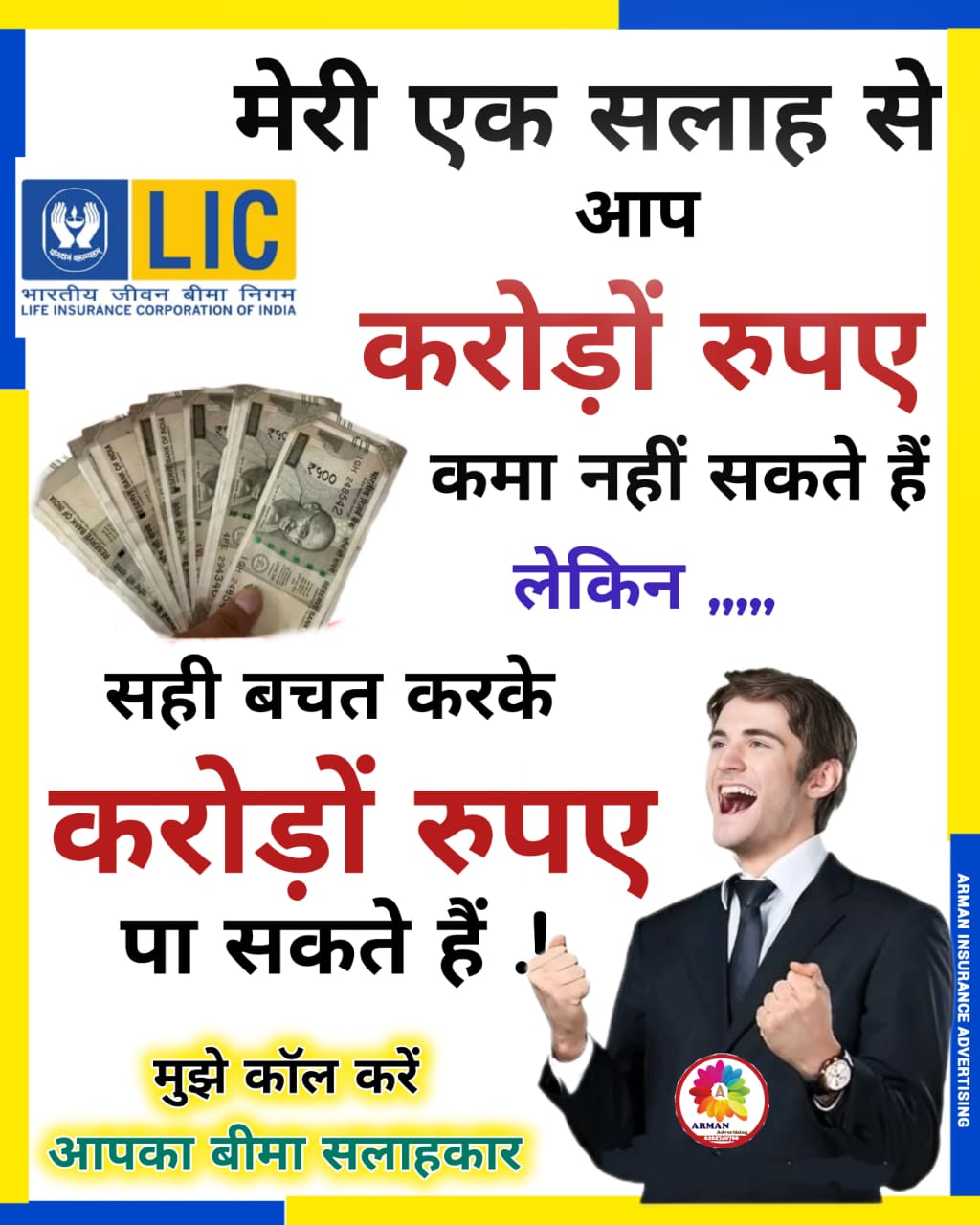 Anand Admane & Associates