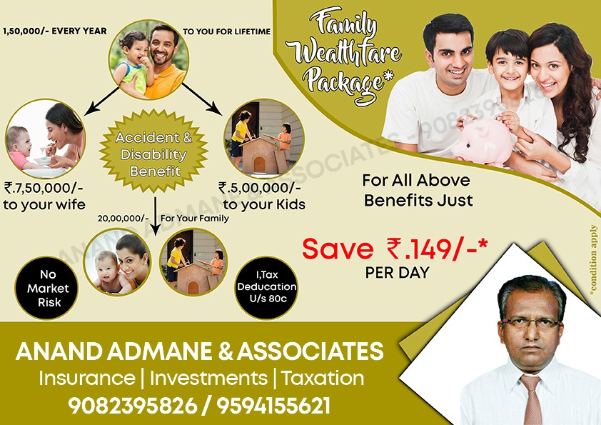 Anand Admane & Associates