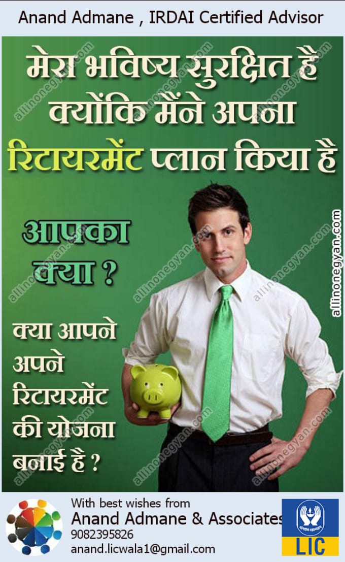 Anand Admane & Associates
