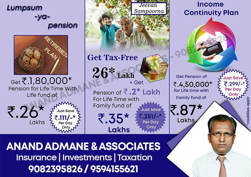 Anand Admane & Associates
