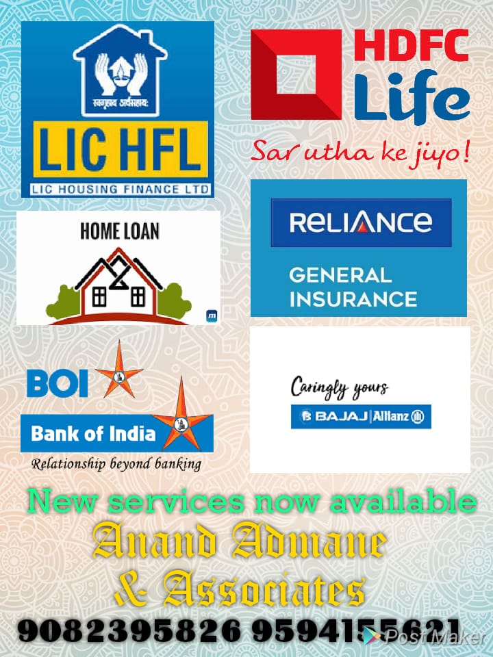 Anand Admane & Associates