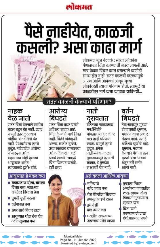 Anand Admane & Associates