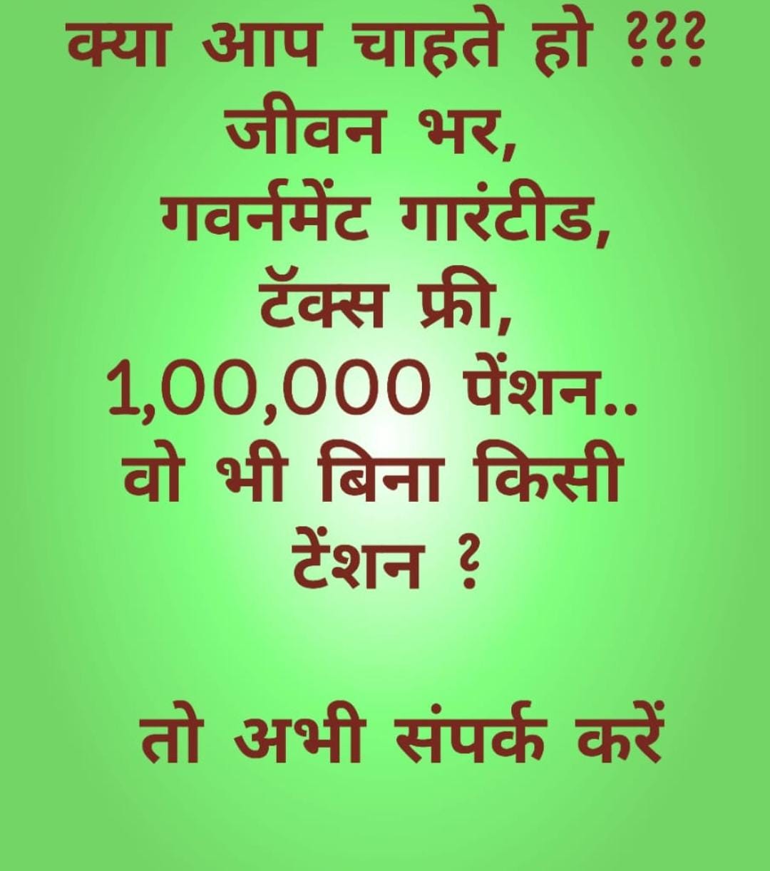 Anand Admane & Associates