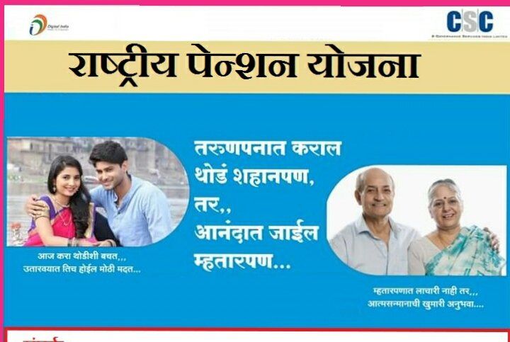 Anand Admane & Associates