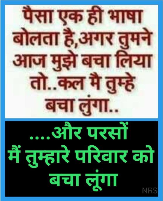 Anand Admane & Associates