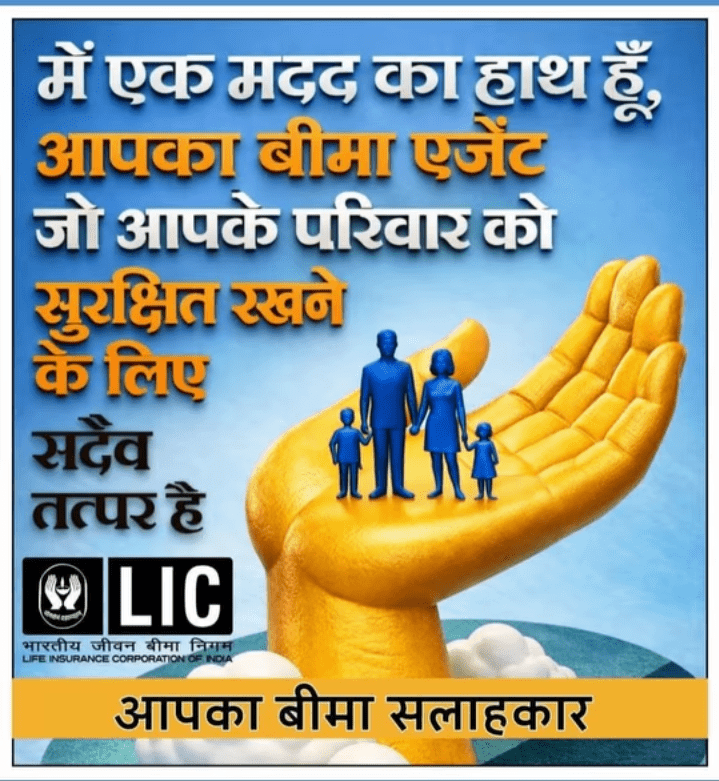 Anand Admane & Associates