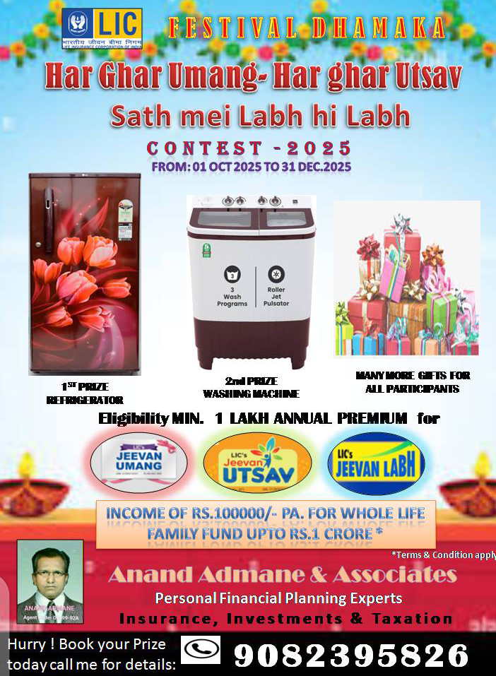 Anand Admane & Associates