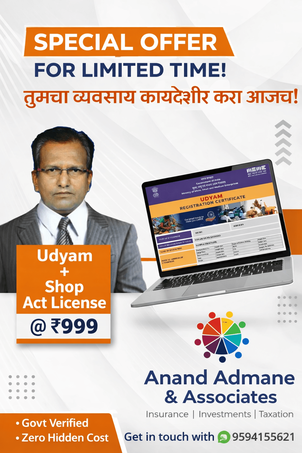 Anand Admane & Associates