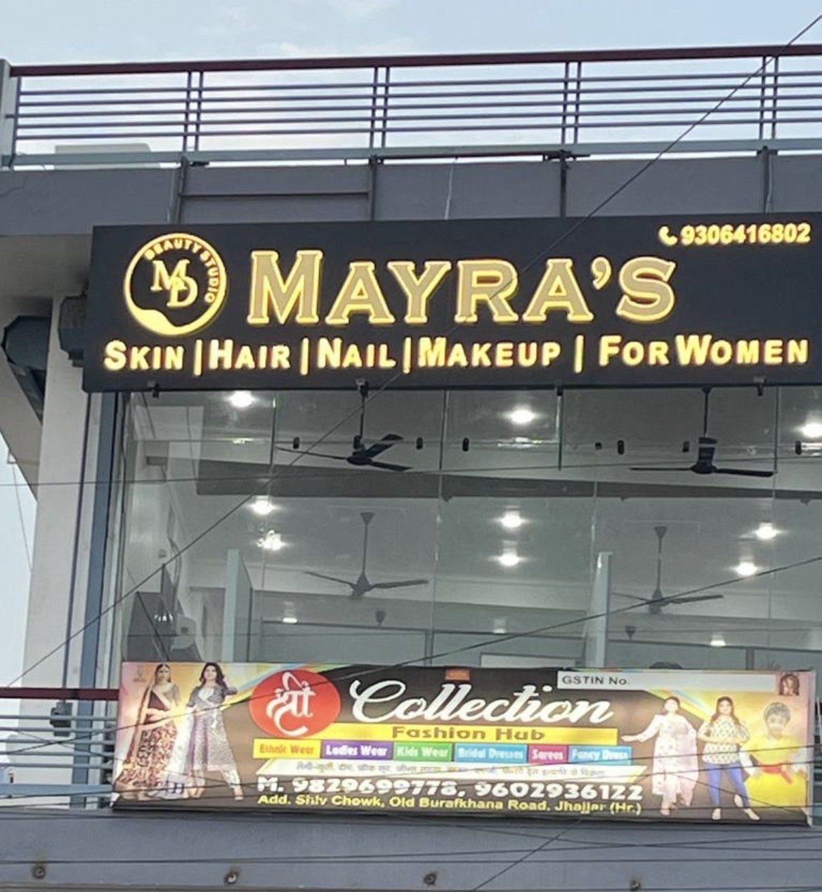 Innovative Signage