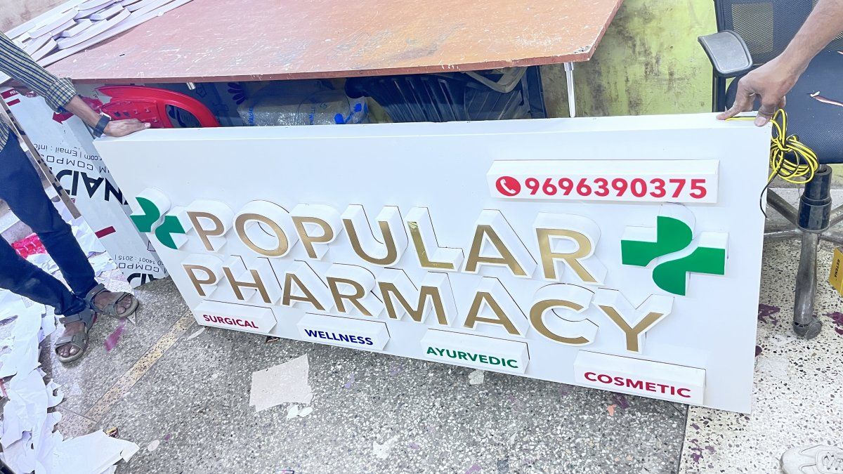 Innovative Signage