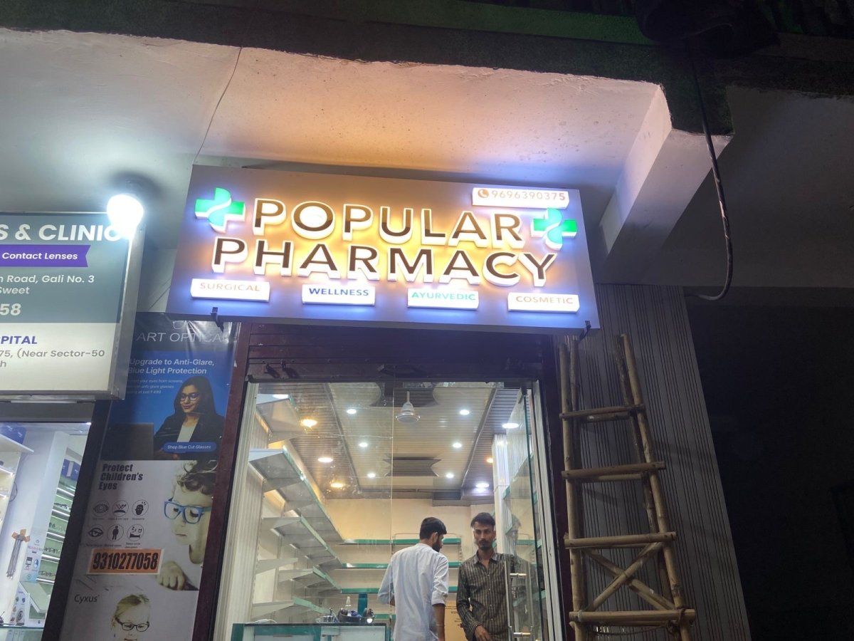 Innovative Signage