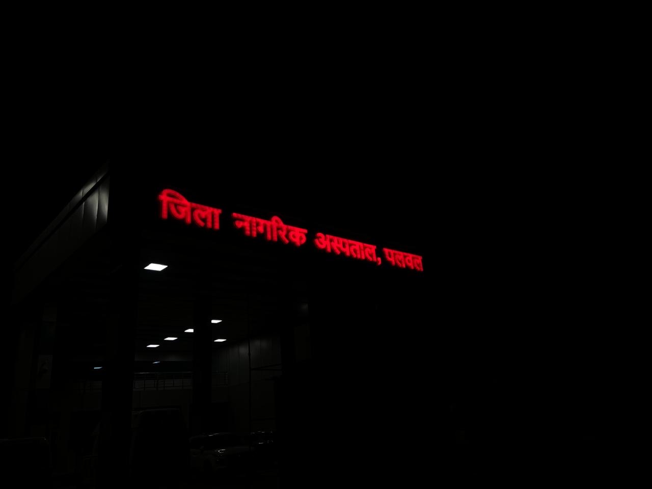 Innovative Signage