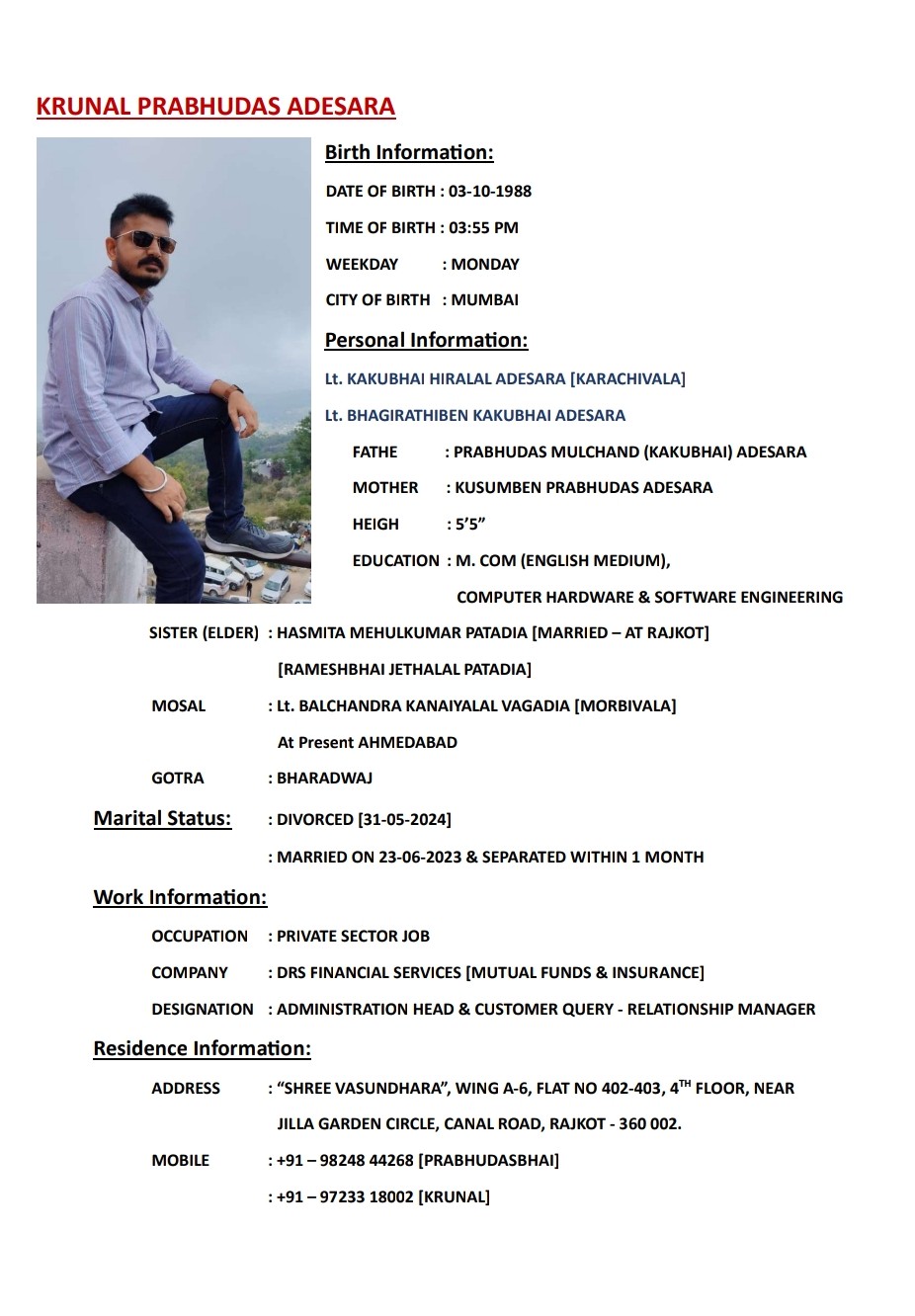 શ્રીમાળી સોની રાજકોટ શહેર ના બાયોડેટા