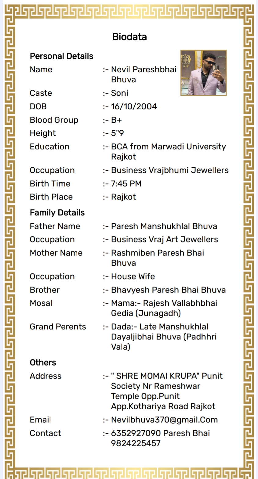 શ્રીમાળી સોની રાજકોટ શહેર ના બાયોડેટા