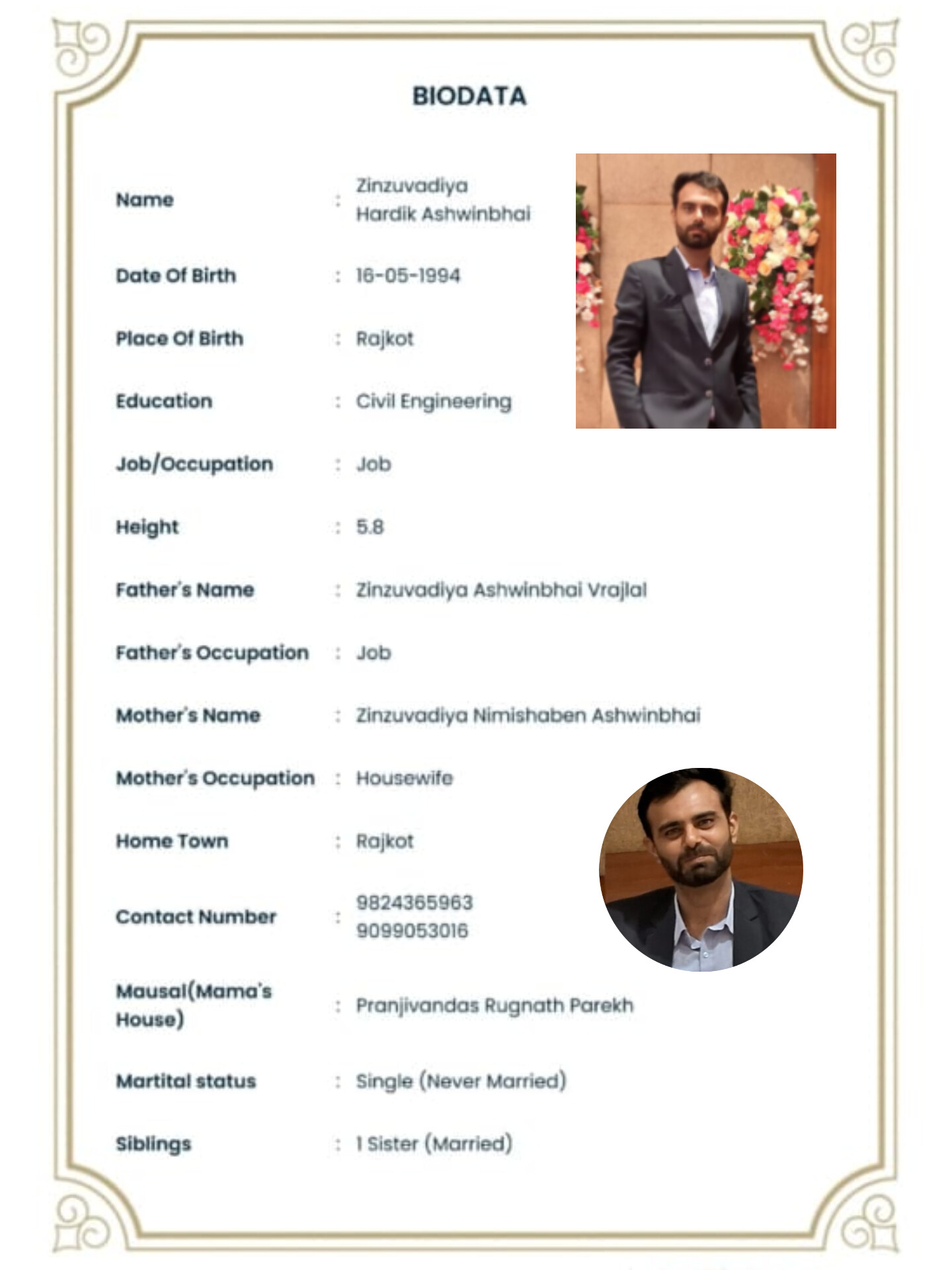 શ્રીમાળી સોની રાજકોટ શહેર ના બાયોડેટા